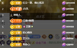 阿泽以歌会友💞的图片