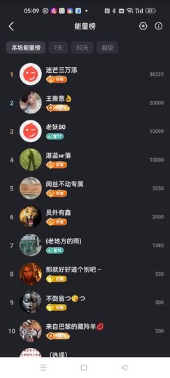 茶茶幸运星等你哦主播照片