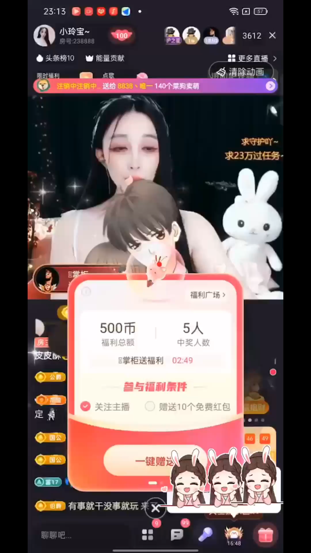 感谢有你 有人懂你的