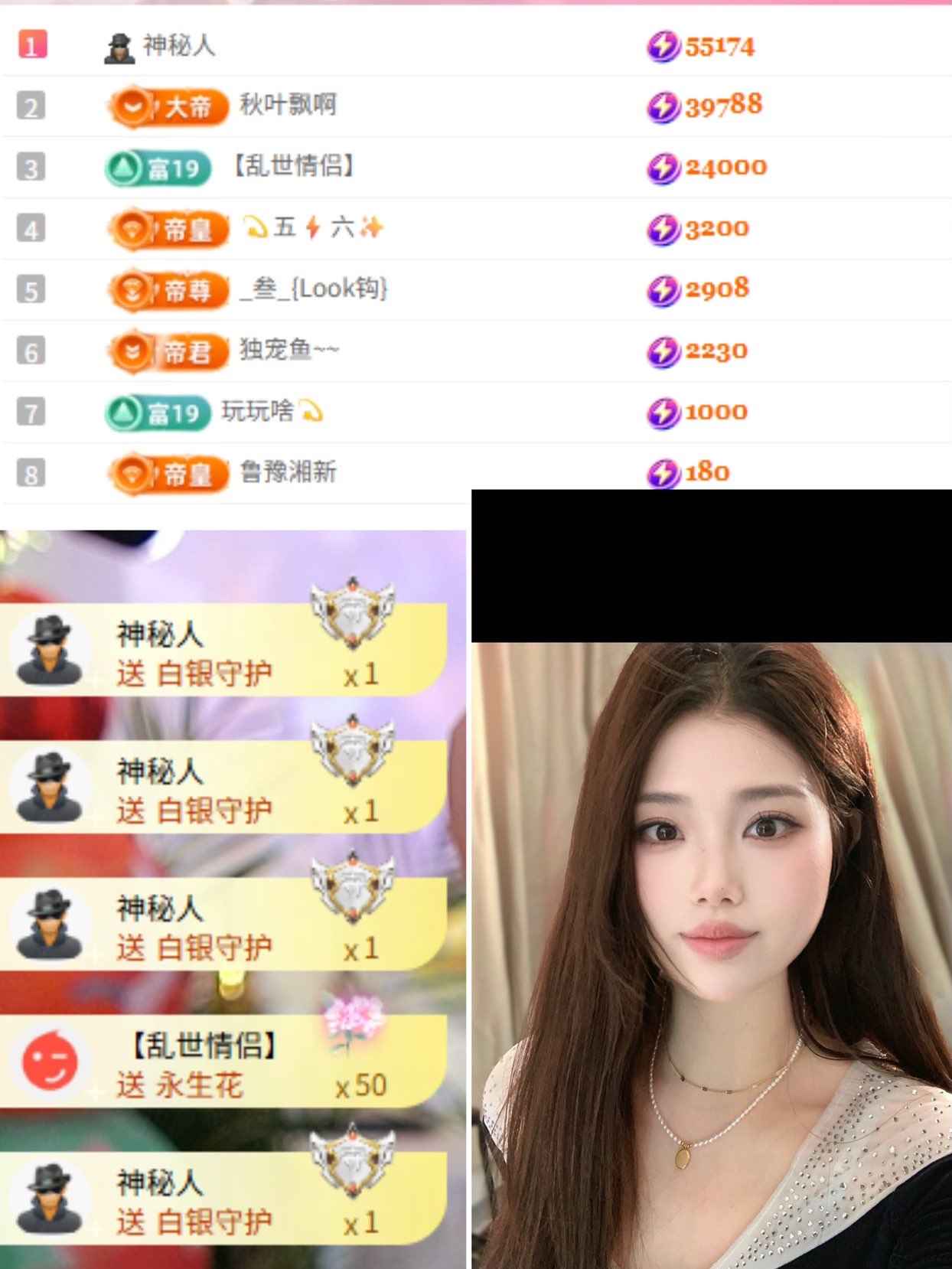 夏至🌸等风也等你的主播照片