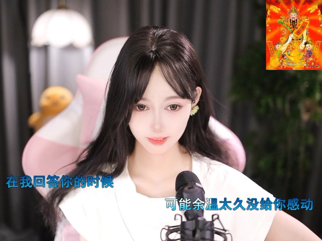 这主播也忒有才了吧！