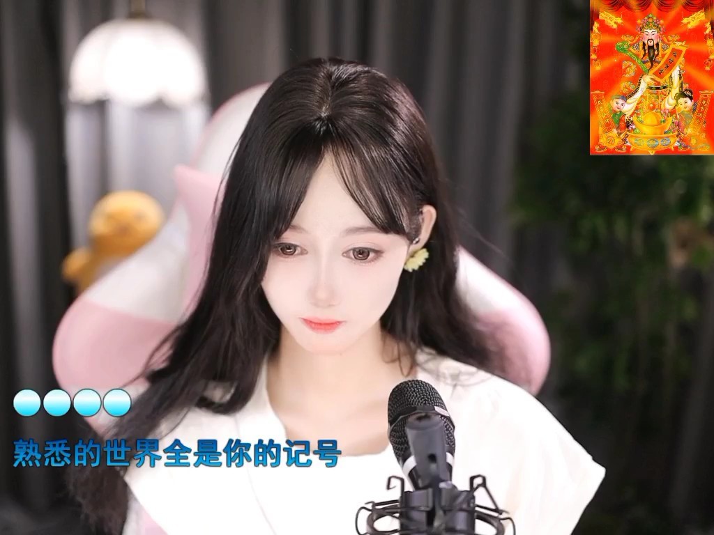 这主播也忒有才了吧！