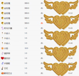 小妮呀~主播照片