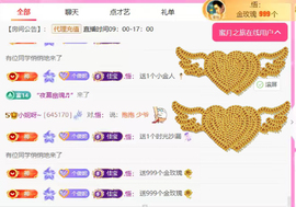 小妮呀~主播照片