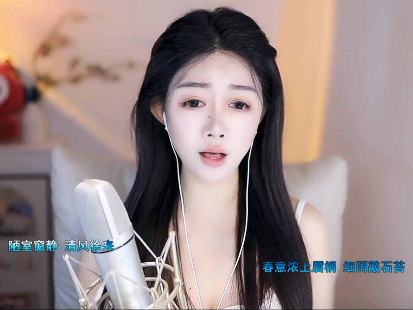 这主播也忒有才了吧！