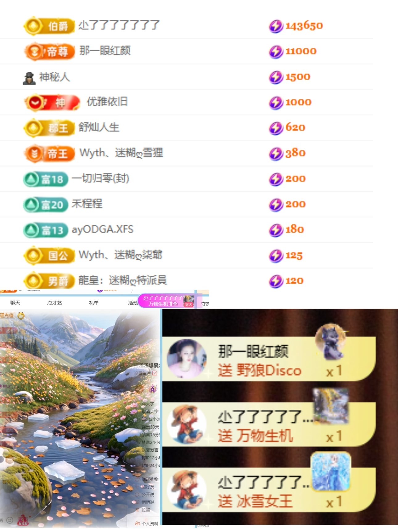 广东江丞丞主播图片