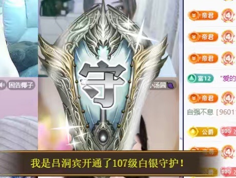 粤S💕初见梦主播图片