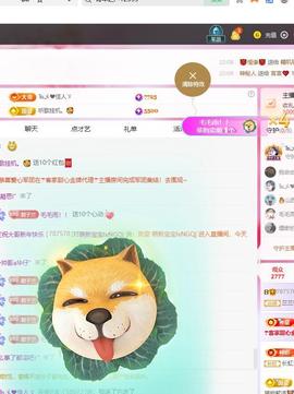 兰兰🌺越来越好的图片
