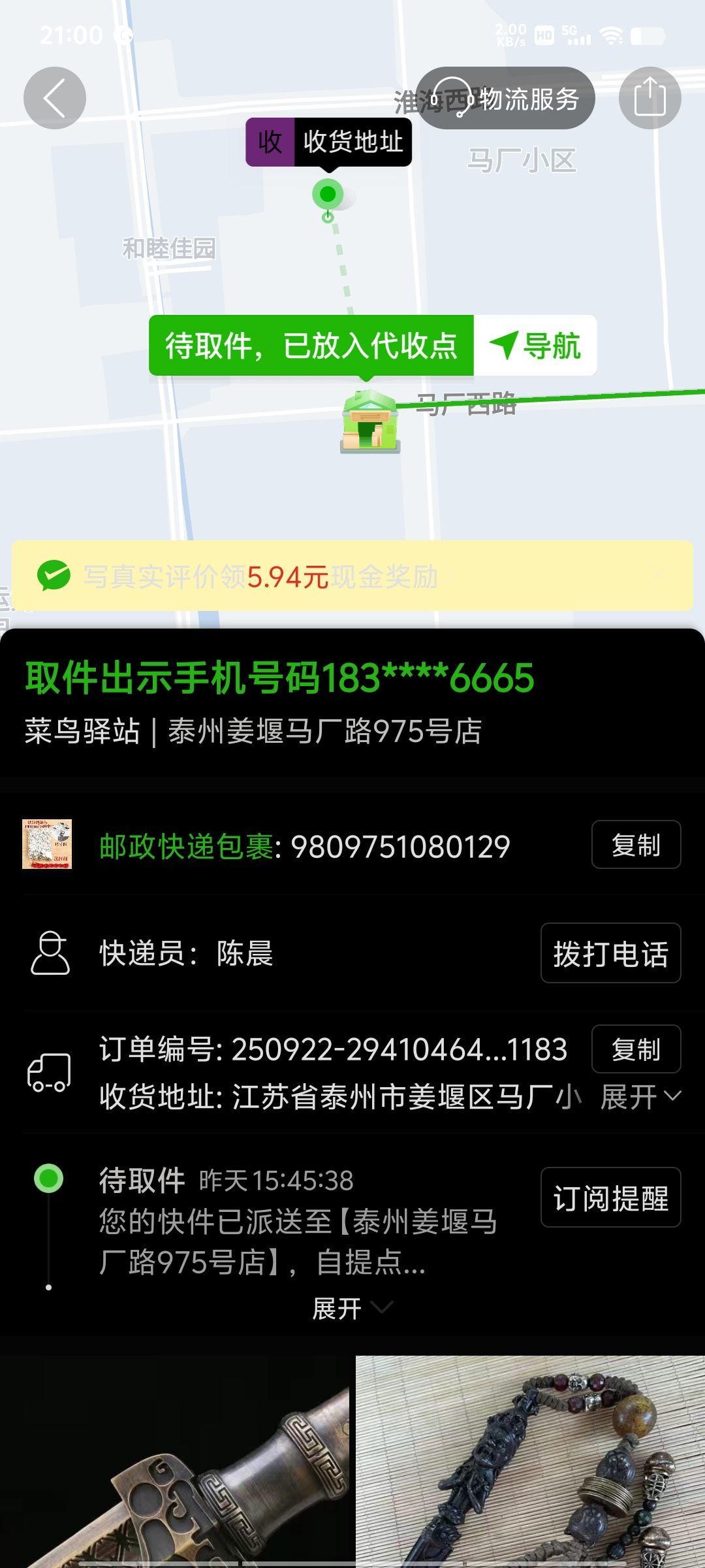 淡看云起！動態(tài)更新中主播圖片