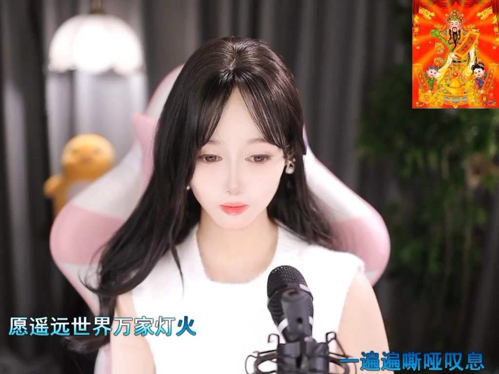 这主播也忒有才了吧！