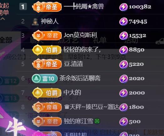 素雪好运连连🌈的主播照片