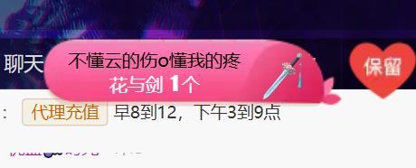 素雪好运连连🌈的主播照片