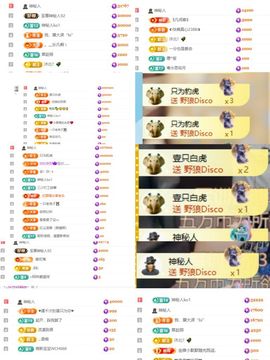 妍恩求升级的图片