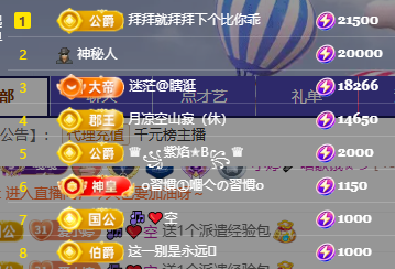 小婷🎤唱歌☆づ主播图片