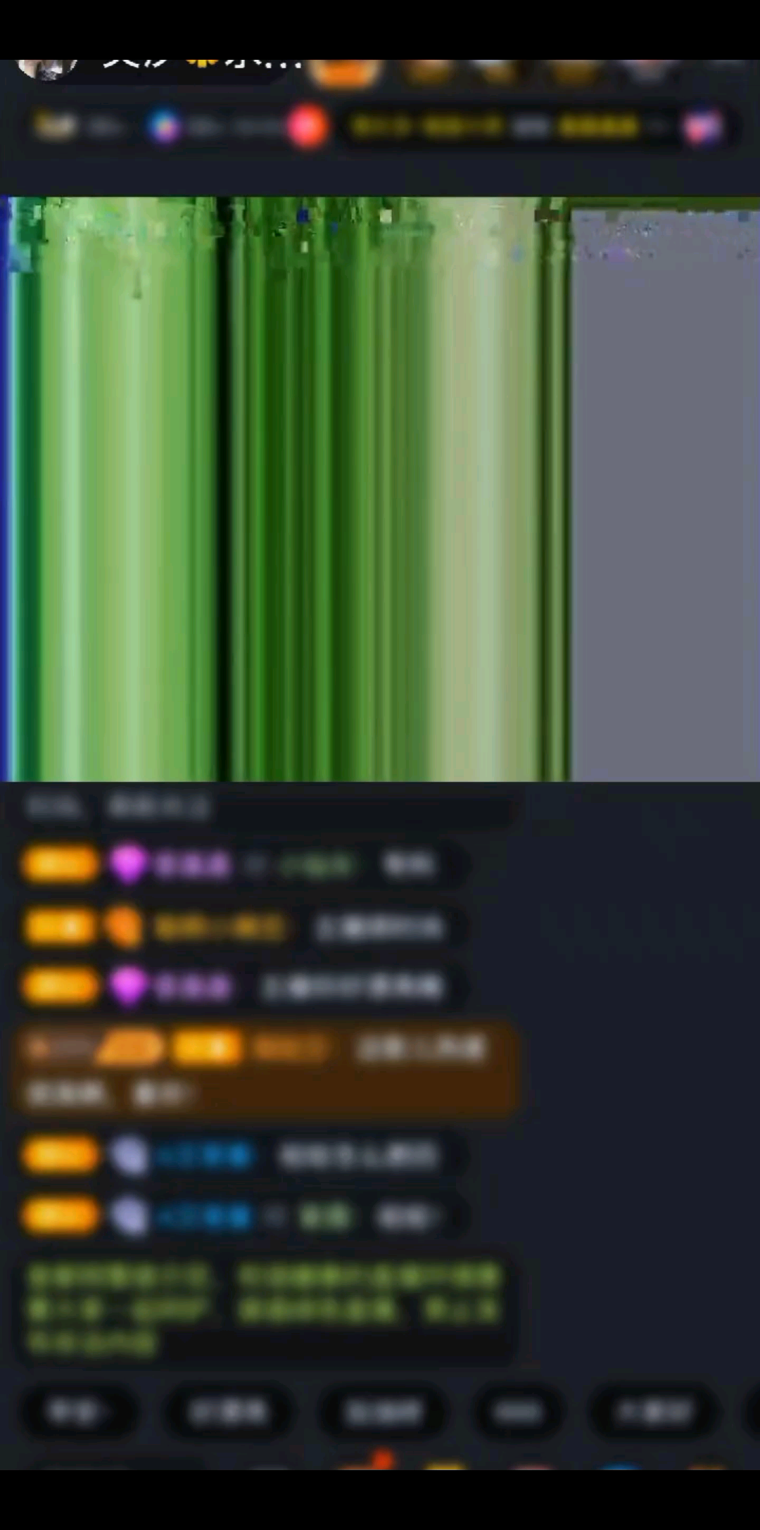 感谢江の水赠送龙腾四