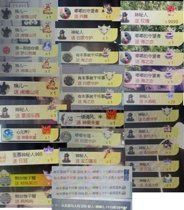 嘟嘟儿～的图片