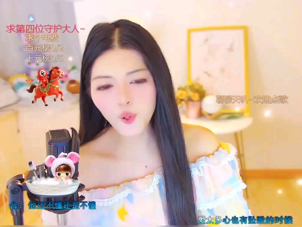 这主播也忒有才了吧！