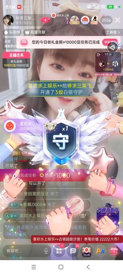 婷求六架飞机过任务的图片