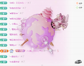 A代理❤玲儿❤的图片