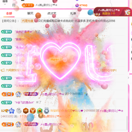 A代理❤玲儿❤的图片