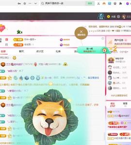 兰兰🌺越来越好的图片