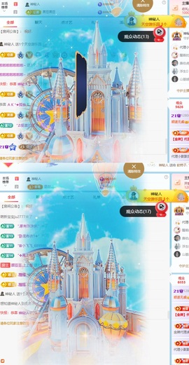 顾豆豆.上上签休息的图片