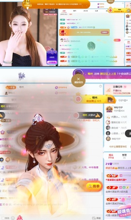 顾豆豆.上上签休息的图片