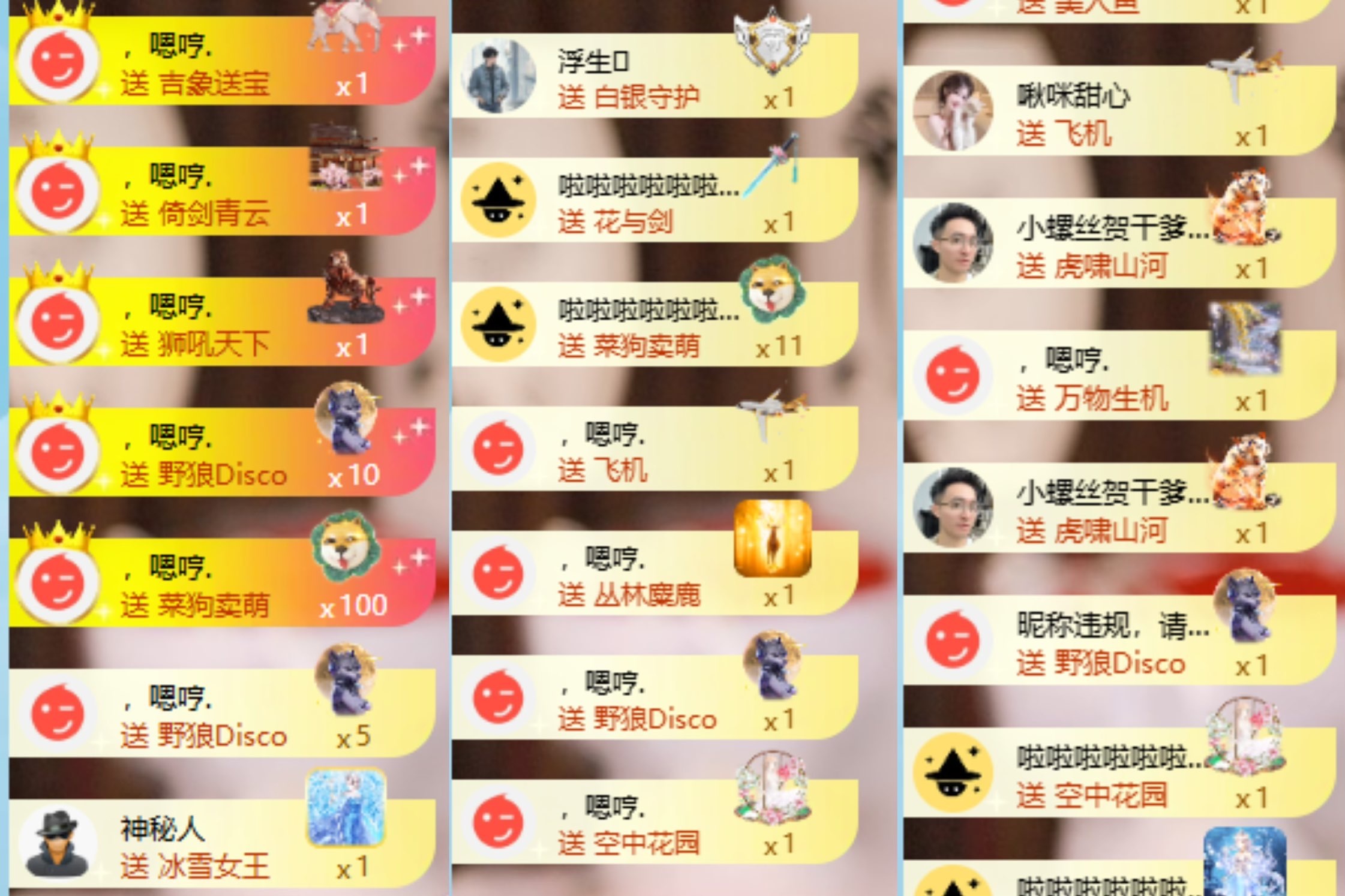 顾豆豆.上上签的主播照片