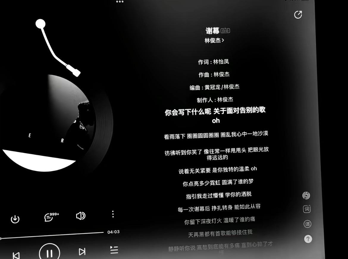 uu💫主播图片