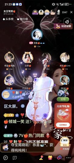 不讲理🍎倾城一笑的图片