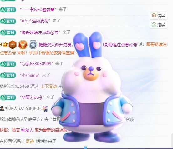 糖糖有点甜🍬的主播照片