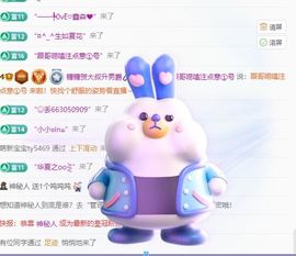 糖糖有点甜🍬的图片