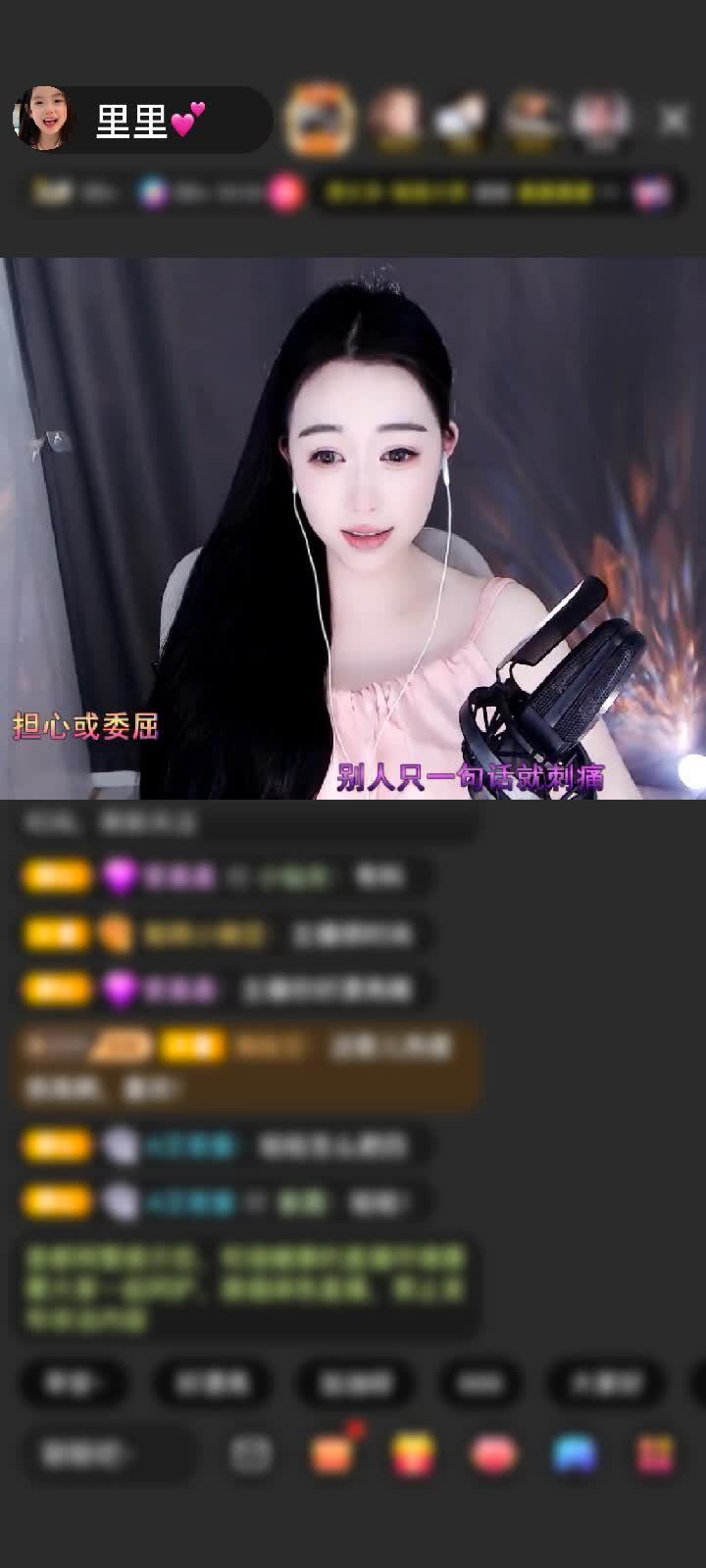 感谢$是你呀$赠送冰雪女王1个