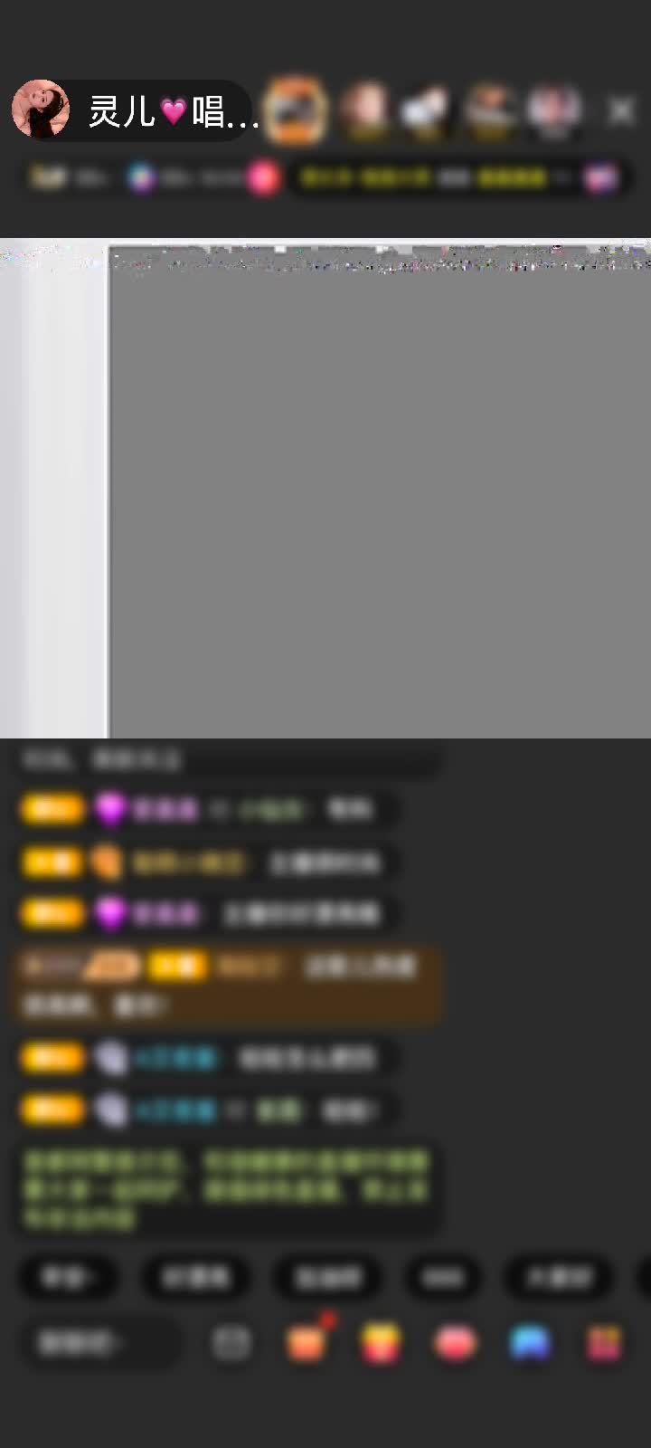 感谢神秘人赠送天空游乐园1个