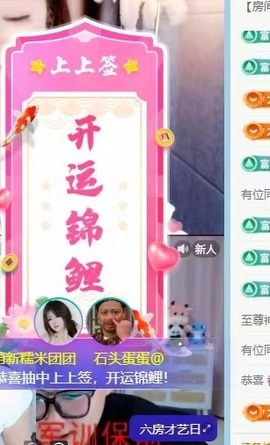 萌新糯米团团的图片