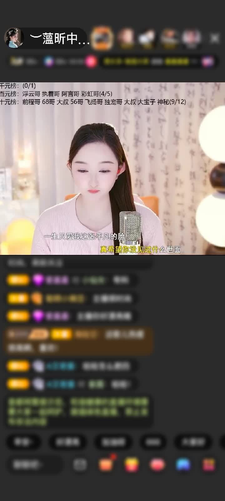 感谢✨人走茶凉。🌙赠送天空游乐园1个