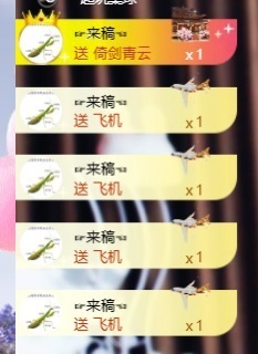 姜一一💰的图片