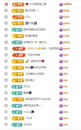 念安🎶唱歌不连麦的图片