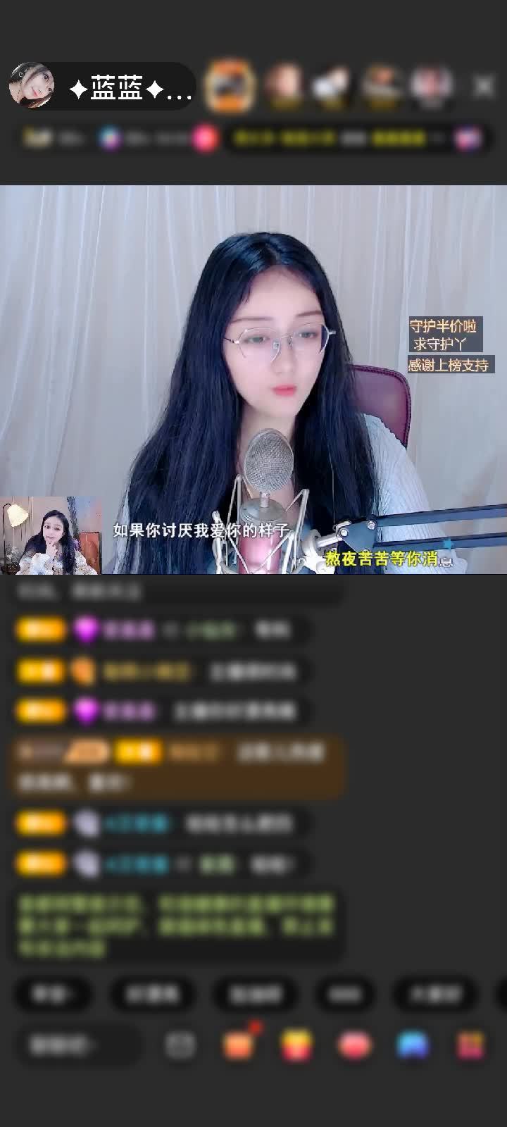 好运☆感谢深深眷恋（蓝蓝）赠送满满的爱1个