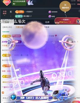 ︶薀昕中午播ぃ主播照片