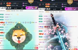 ︶薀昕中午播ぃ主播照片