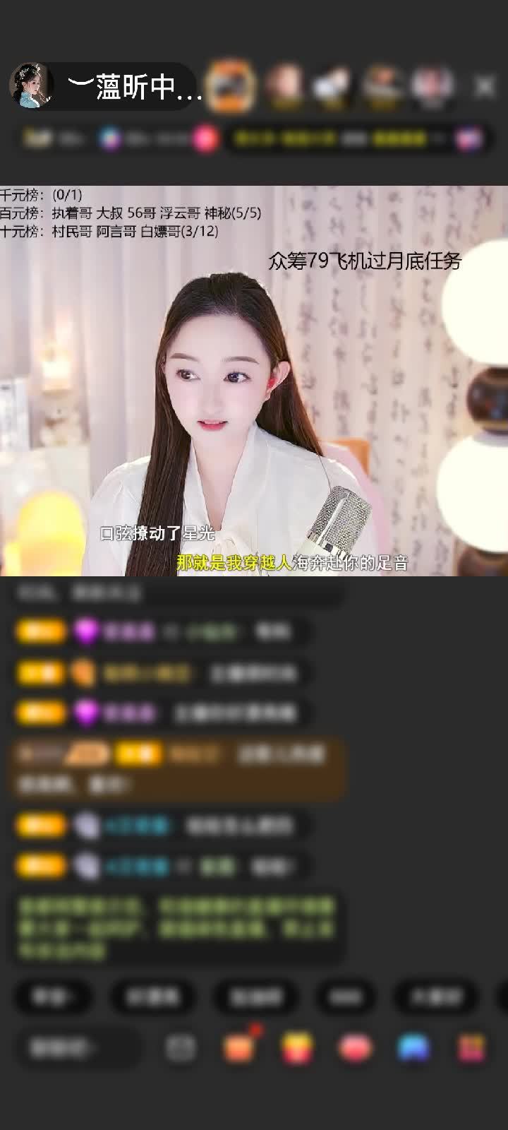 感谢✨人走茶凉。🌙赠送天空游乐园1个