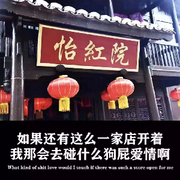 叼着奶嘴找奶瓶