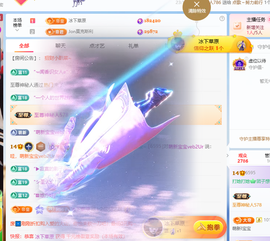团子🍡加油鸭主播照片