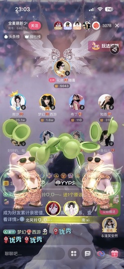 南汐🍄好运来的图片