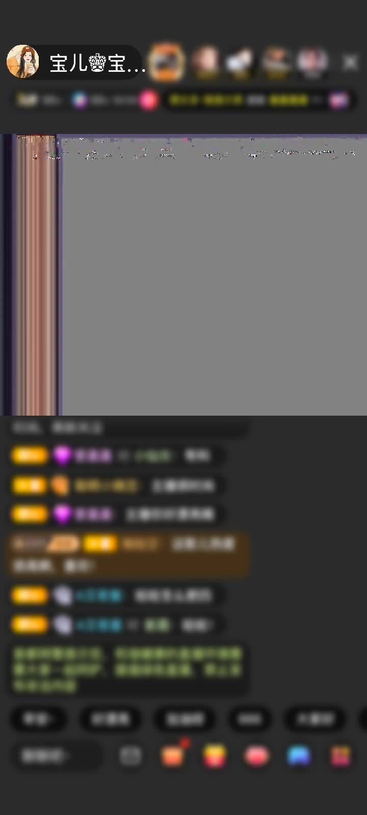 感谢1清风徐来！赠送初入凡尘1个