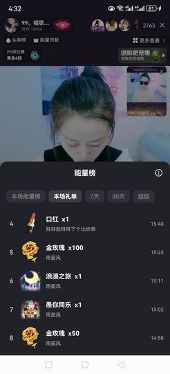 伤感99的图片