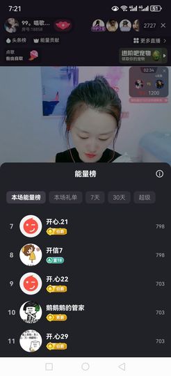 伤感99的图片