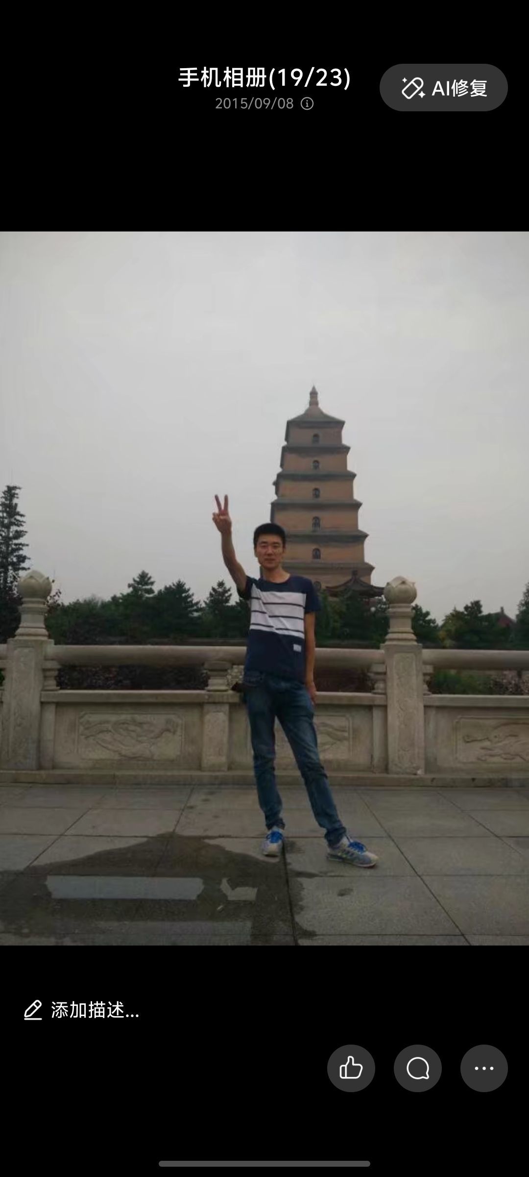 ☞小虎哥☜主播图片