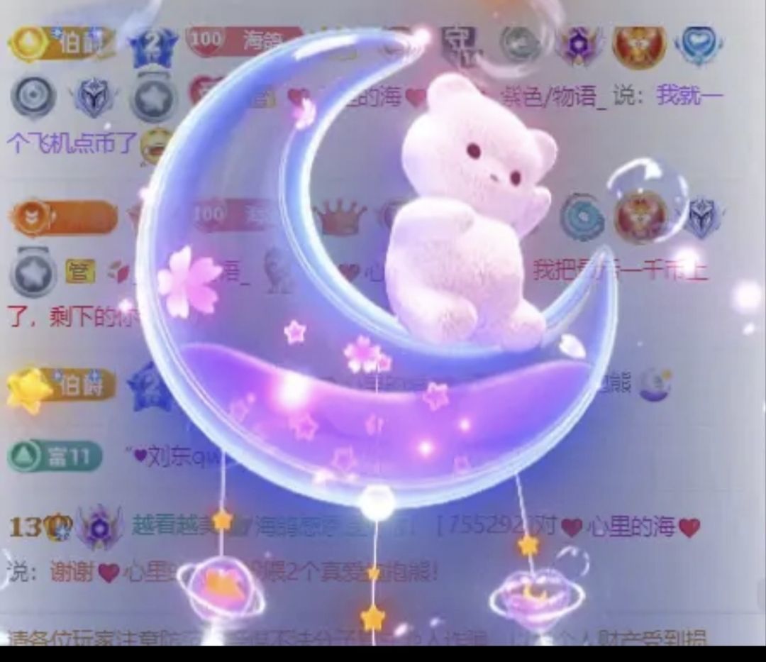 海鸽晚上播的图片